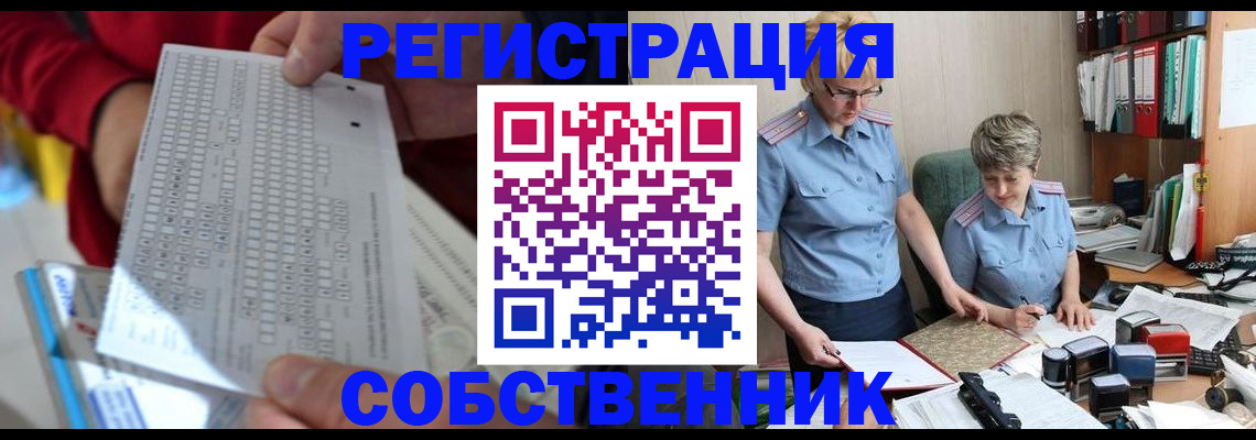 прописка для кредита в Новом Уренгое